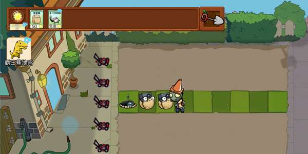 植物和僵尸戰(zhàn)爭(zhēng) v1.0.1 手機(jī)版 1
