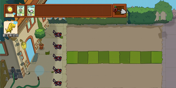 植物和僵尸戰(zhàn)爭(zhēng) v1.0.1 手機(jī)版 2