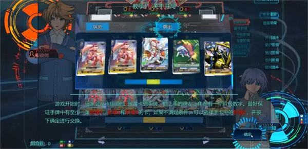 卡片戰(zhàn)斗先導(dǎo)者 v20240508 安卓版 0