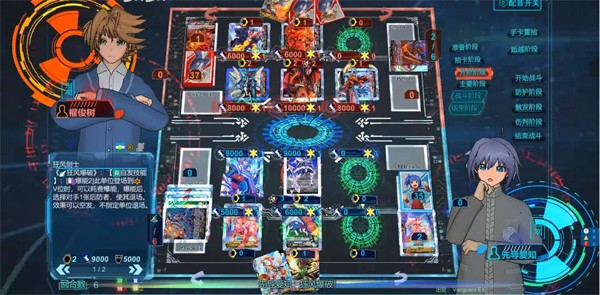 卡片戰(zhàn)斗先導(dǎo)者 v20240508 安卓版 1