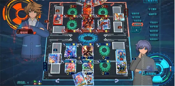 卡片戰(zhàn)斗先導(dǎo)者 v20240508 安卓版 2