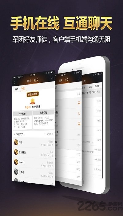 掌上魔域最新版本 v1.0.51 手機版 2