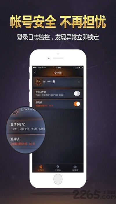 掌上魔域最新版本 v1.0.51 手機版 1