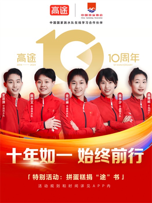 高途课堂ipad版 v4.99.1 ios版4