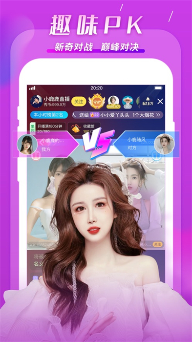 kk直播ios客戶端 v7.6.0 iphone版 0