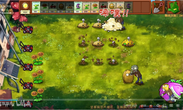 植物大戰(zhàn)僵尸融合版 v2.1.4 最新版 2