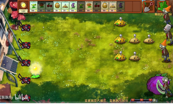 植物大戰(zhàn)僵尸融合版 v2.1.4 最新版 1