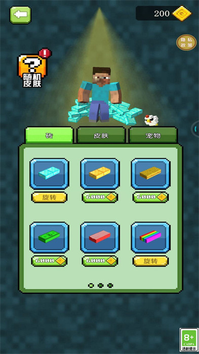 王牌大集結(jié) v1.0.3 手機版 3