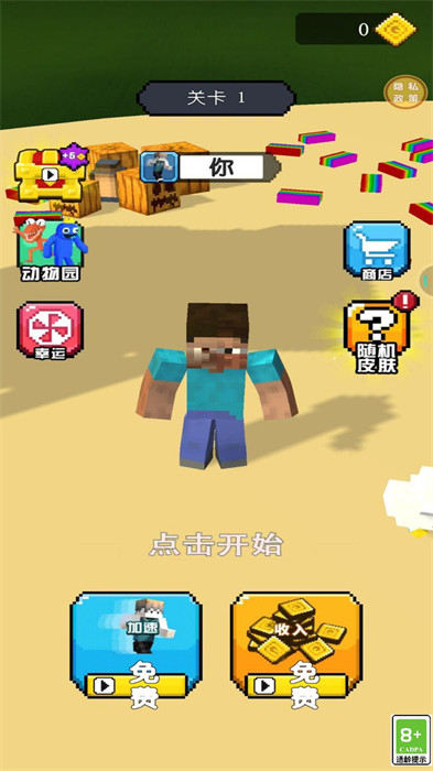 王牌大集結(jié) v1.0.3 手機版 2