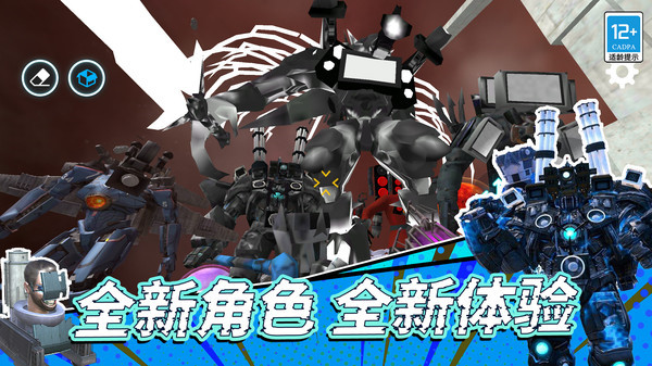 獵鷹突擊隊FPS v3.10000.0626.1.8 安卓版 2