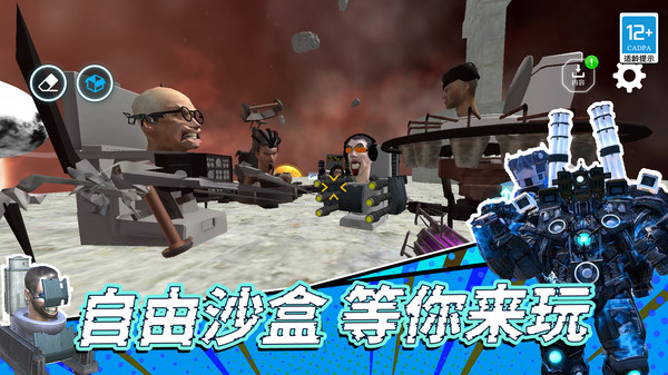 獵鷹突擊隊FPS v3.10000.0626.1.8 安卓版 3