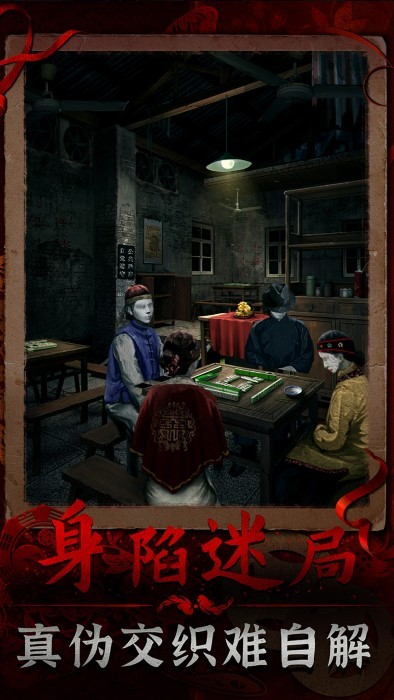 陰陽(yáng)鍋3陰緣牽 v1.6 手機(jī)版 0