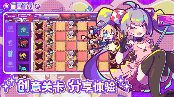 盲盒派對(duì)最新版 v5.1 安卓版 4