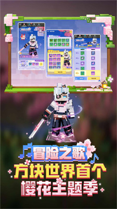 我的世界官方正版手机版 v2.12.25.249159 安卓最新中文版3