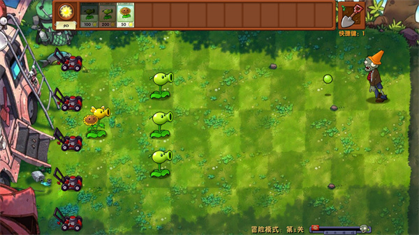 植物大戰(zhàn)僵尸融合版電腦版 v2.1.4 最新版 3