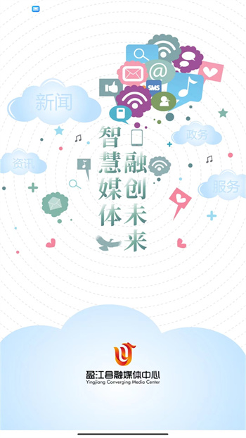 盈江云 v3.2.7 安卓版 0