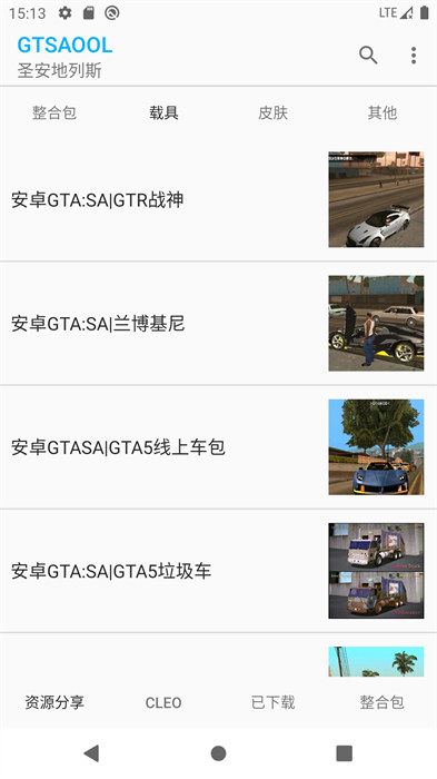 gtsaool最新版安卓 v10.02 安卓版 2