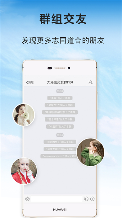 張家港大港城apk v5.4.15 官網(wǎng)安卓版 0