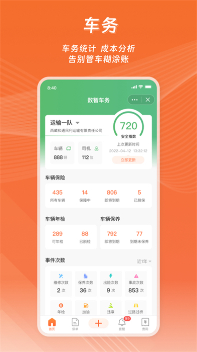 運脈云app v8.34.1105 安卓版 0