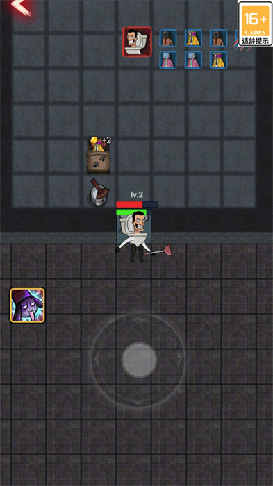 馬桶人派對 v1.0.0 手機(jī)版 3