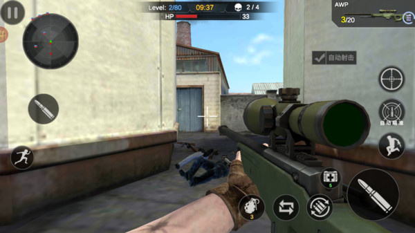 反恐真實(shí)模擬器 v1.3.0 最新版 1