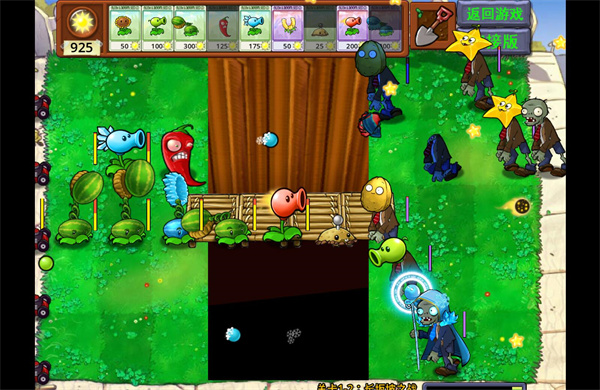 pvz嫁接板PC版 v1.115 最新版 2