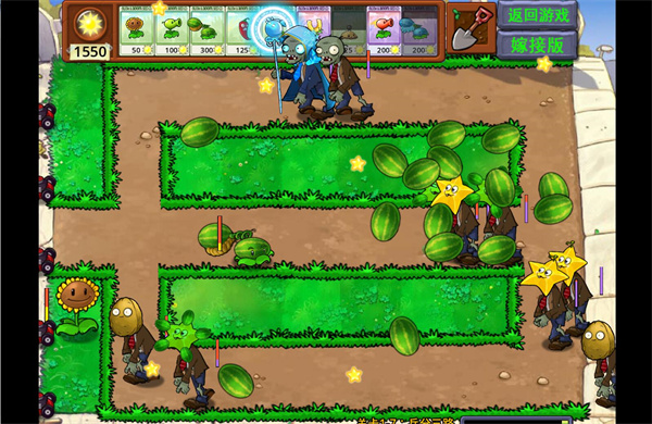 pvz嫁接板PC版 v1.115 最新版 3