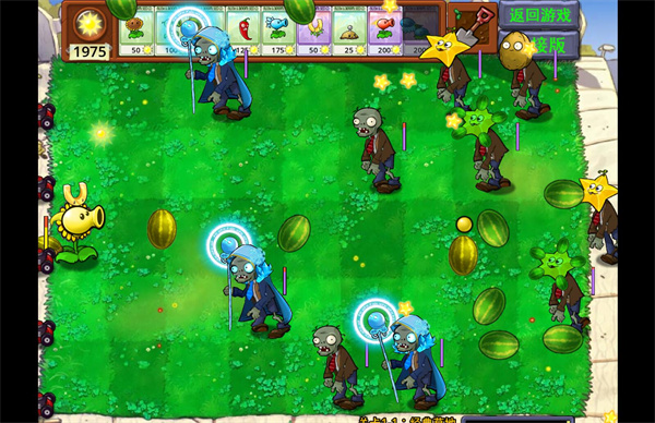 pvz嫁接板PC版 v1.115 最新版 0