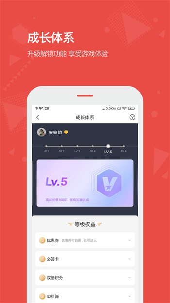 vista看天下app v3.5.11 安卓版 0