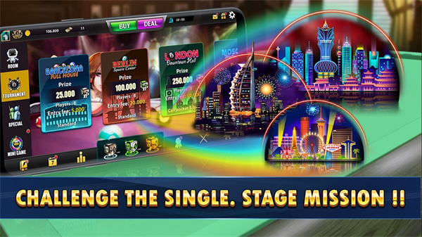 8球池3D v2.0.4 安卓版 2