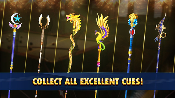 8球池3D v2.0.4 安卓版 1