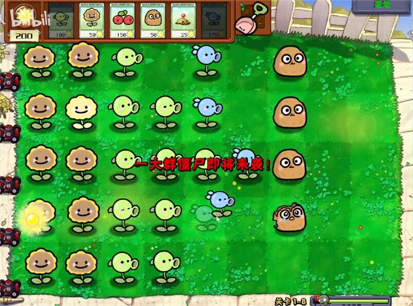 植物大戰(zhàn)僵尸幼兒園版 v0.9 最新版 3