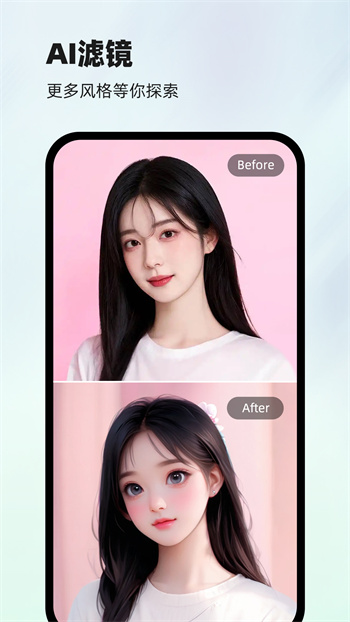 洞圖 v3.8.8 安卓版 1