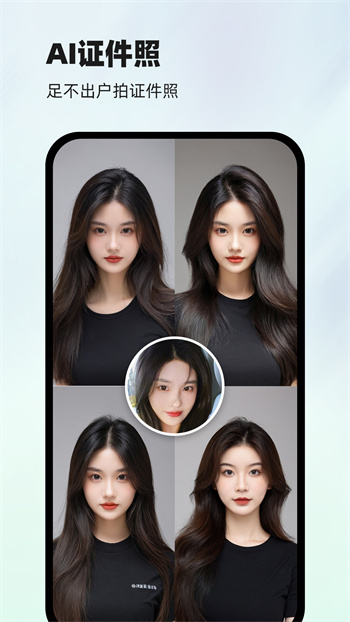 洞圖 v3.8.8 安卓版 2