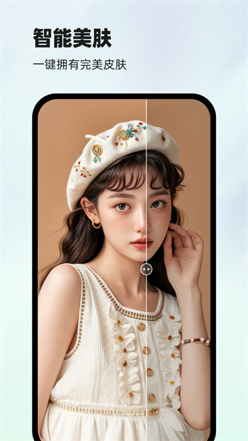 洞圖 v3.8.8 安卓版 3