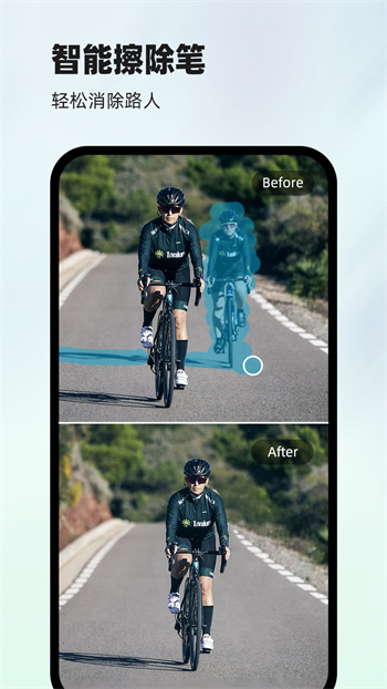 洞圖 v3.8.8 安卓版 0