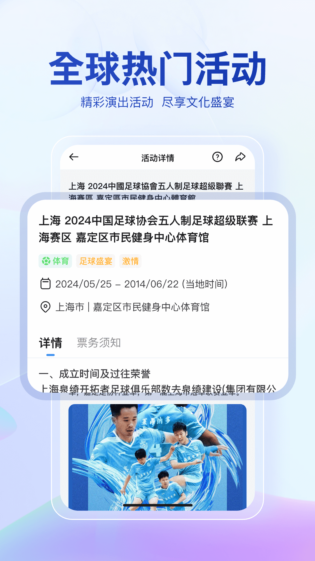优途旅行 v1.14.0 安卓版2