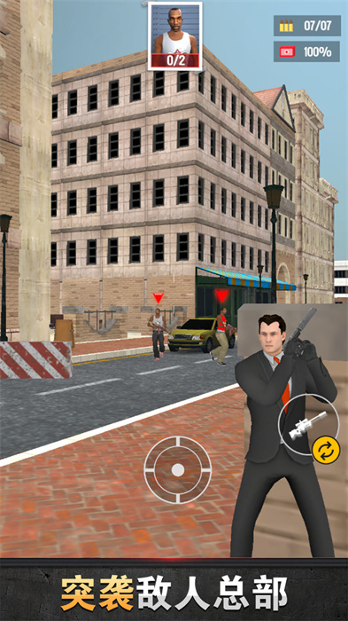 特工亨特 v1.0.0 最新版 2