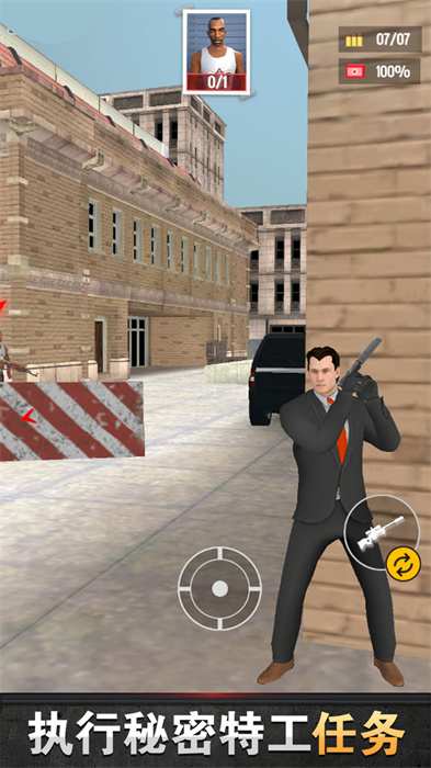 特工亨特 v1.0.0 最新版 3