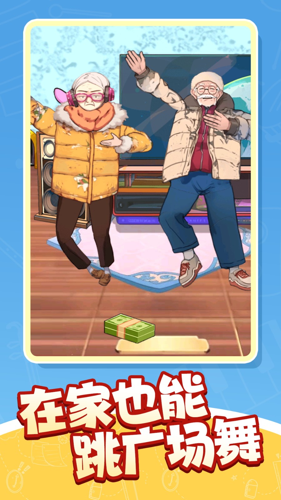 夏洛特之迷 v1.0.1安卓版 3