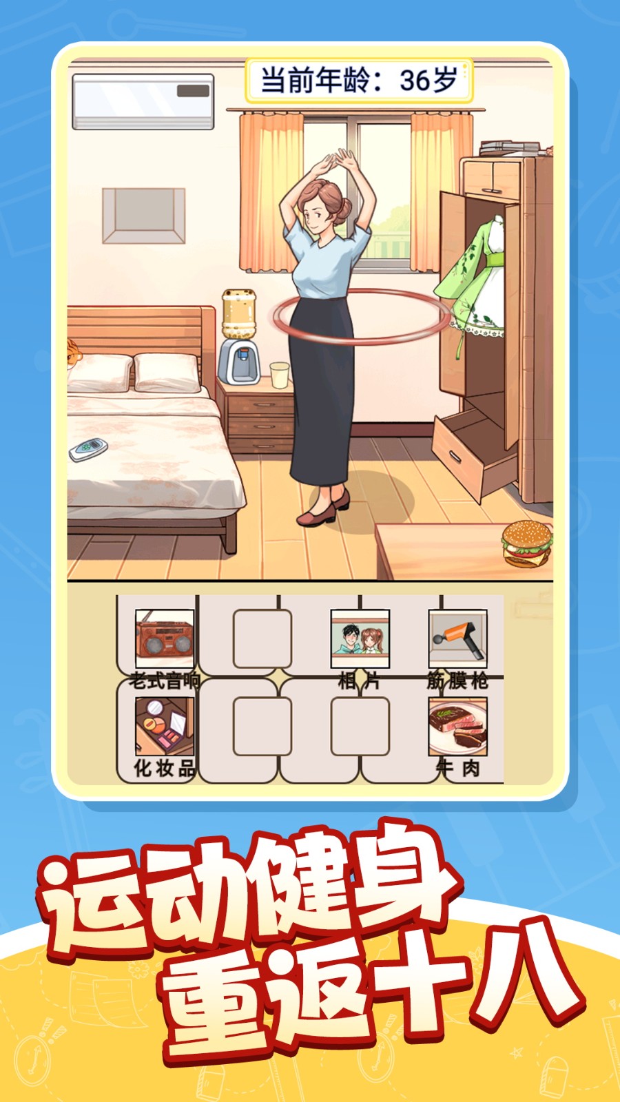 夏洛特之迷 v1.0.1安卓版 2