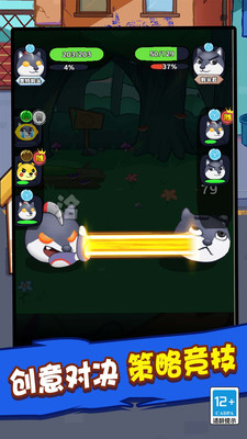 狗狗歷險(xiǎn)記 v1.0.0 安卓版 2