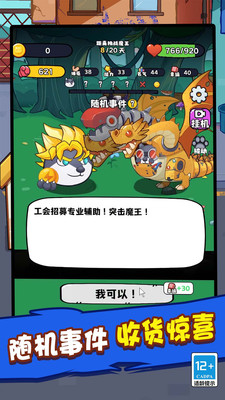 狗狗歷險(xiǎn)記 v1.0.0 安卓版 1