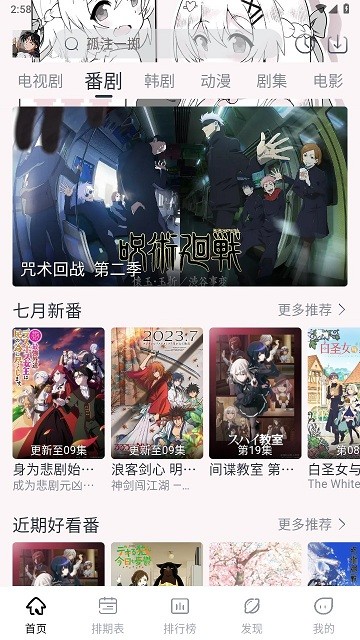 星影视频免费下载观看电视剧 v1.3.4 手机版0