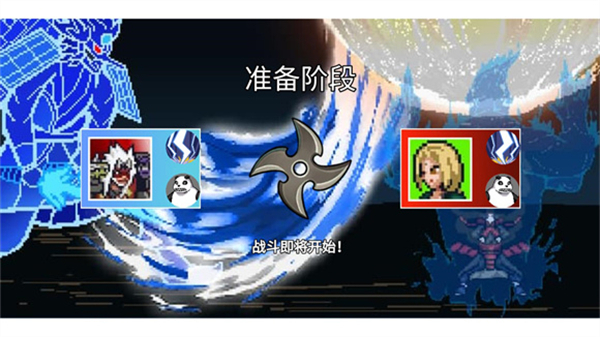 像素火影青春改 v1.00.16 安卓版 2