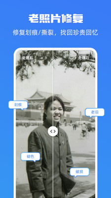嗨格式圖片無損放大器 v1.0.0 安卓版 0