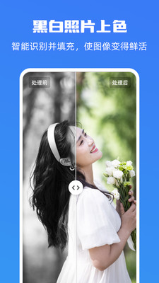 嗨格式圖片無損放大器 v1.0.0 安卓版 2
