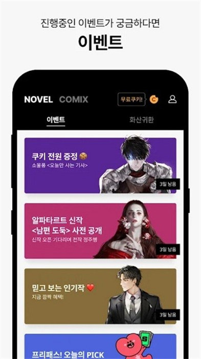 series v3.41.2 手機(jī)版 0