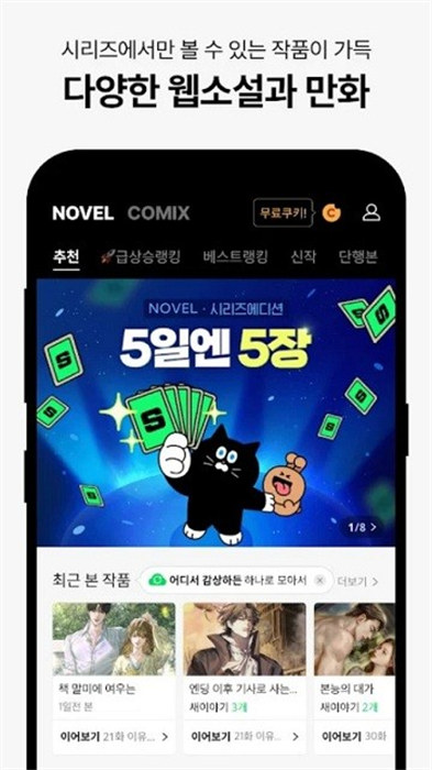 series v3.41.2 手機(jī)版 1