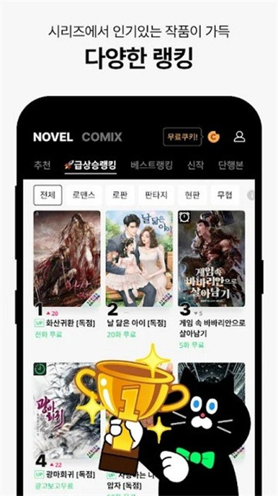 series v3.41.2 手機(jī)版 2